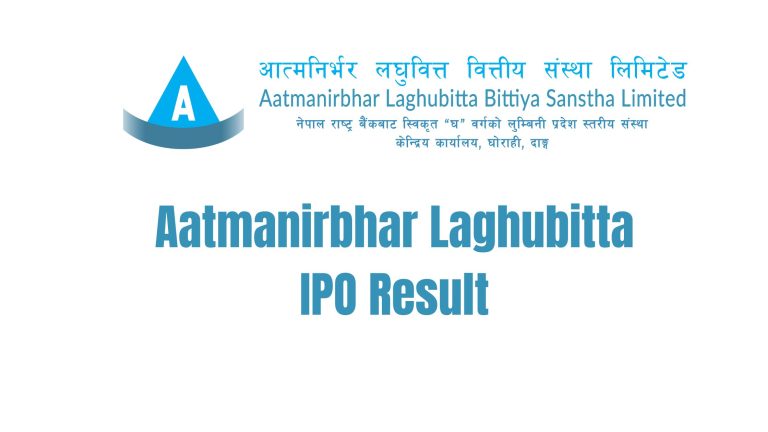 Aatmanirbhar Laghubitta IPO Result Published | Check Now